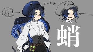 キャラデザをするよォ