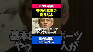 怪我を心配する声に反論する鈴木千裕