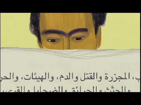 Il était une fois… Peut-être pas - Extrait04