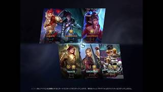 【Vainglory実況】誉が逝く息抜き大乱闘；；