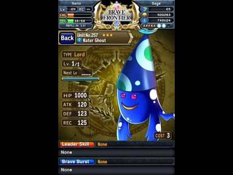 comment augmenter bb brave frontier