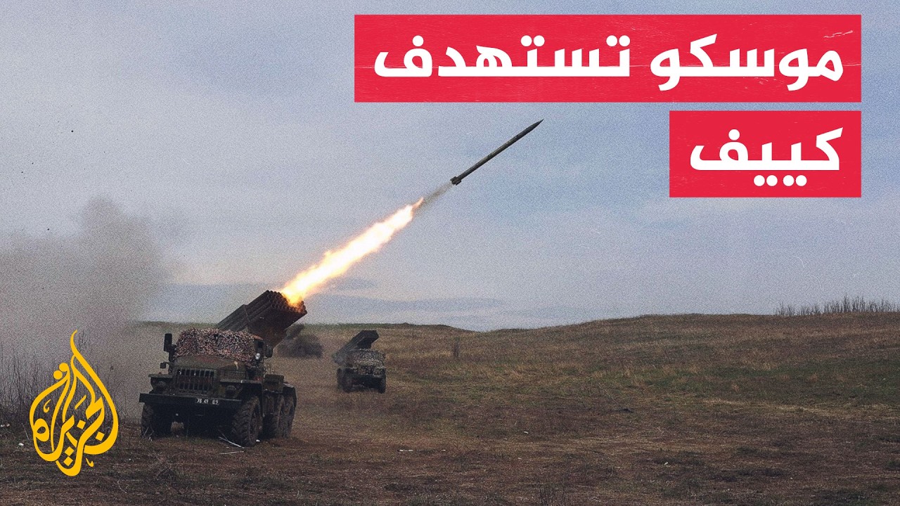 موسكو: استهدفنا منشآت عسكرية وميناء أوكرانيا
