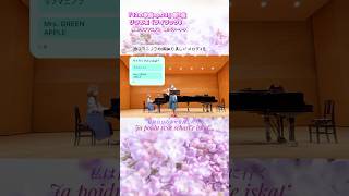 Download lagu 【5月のクラシック】ライラックといえば…ラフマニノフも素敵！ The Lilac/Rachmaninoff #ライラック #フルート #flutecover #ラフマニノフ #リラの花 mp3