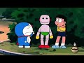 Doraemon 1979 Old EeEpsode