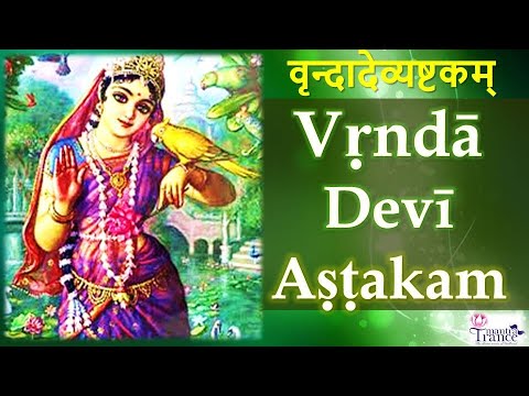 Vrinda Devi Ashtakam | Tulasi Ashtakam | Glories of Sri Tulasi Devi