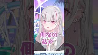 ベストな女の子は？ #ぶいすぽ #空澄セナ#切り抜き