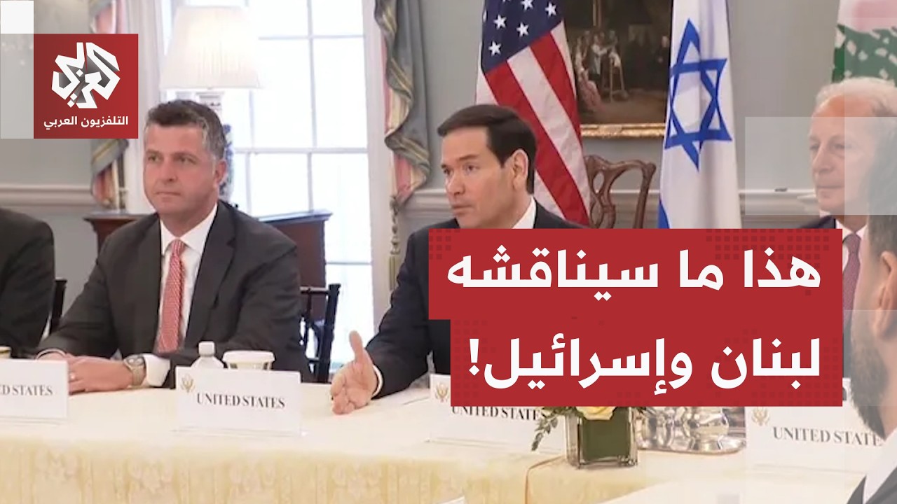 المناطق التجريبية على رأس النقاش.. هيئة البث الإسرائيلية تكشف تفاصيل جولة ال?