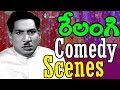 Relangi Back 2 Back Comedy Scenes - Volga Video