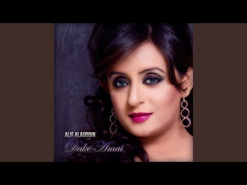 Bhulinito Shei Tomay