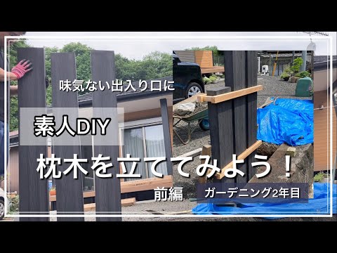 garde-corps-aluminium-bois-terrasse-maison-moderne