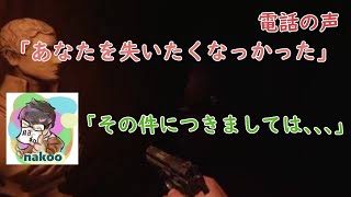 いきなりきた電話に素早く応対する営業マンww　バイオハザード８