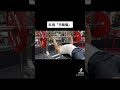 臥推「手腕痛」