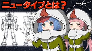 ガンダム カツ レツ キッカ の人生が悲惨過ぎる تنزيل الموسيقى Mp3 مجانا ガンダム カツ レツ キッカ の人生が悲惨過ぎる تنزيل الموسيقى Mp3 مجانا