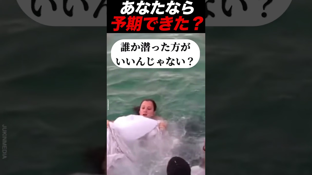 最悪の結婚式となってしまった彼女に何が起こったのか？　#shorts