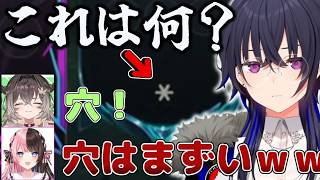 【LOL】下ネタ発言に爆笑をかますぶいすぽメンバー達ｗｗｗｗｗ