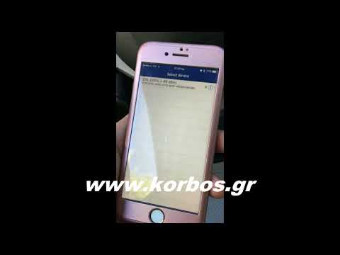 Pandora Immo:Πως βλέπω εάν δεν έχουν μπαταρία τα tags μέσω της εφαρμογής www.korbos.gr