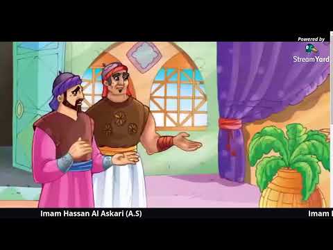 Imam Hassan Al Askari (A.S)