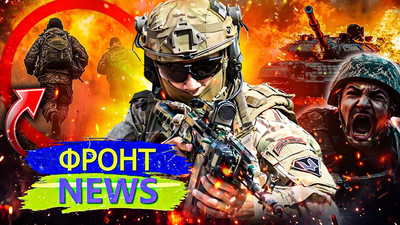 🔥ВСУ ВЗОРВАЛИ РФ! ПАНИКА В КРЕМЛЕ! РУССКИЕ БЕГУТ С СВО! ПОКРОВСК: ИХ ПОРВАЛИ ?