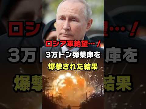 ロシア:巨大兵器の写真が浮上 – 「サタン」