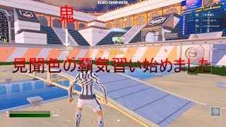 覇気を習い始めた
