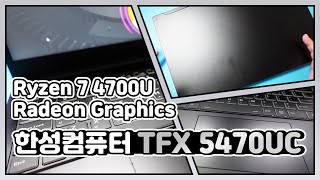 한성컴퓨터 TFX5470UC (SSD 500GB)_동영상_이미지