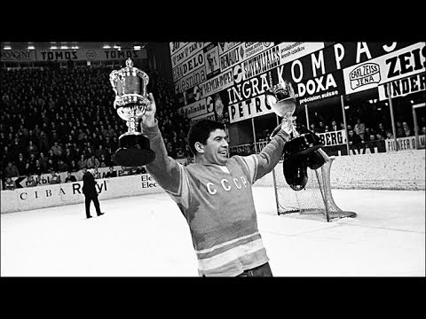 Хоккей СССР — Канада. Россия 1960 год. Победила сборная СССР со счетом 11:2.