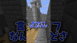 配信復活した理由！ #マイクラ #マインクラフト #ゲーム実況