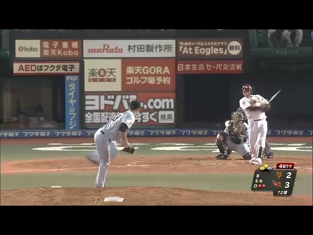 【4回裏】バットを折りながらも… イーグルス・小関 2点タイムリーヒット!! 2015/5/29 E-G