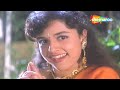 Yaar Mat Jaa ｜ Aazmayish Songs ｜ Anjali Jathar ｜ Rohit Kumar ｜ 90s Bollywood Songs