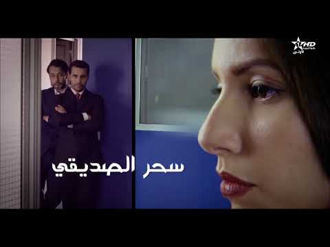 أغنية جنيريك سلسلة رضاة الوالدة