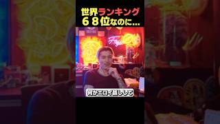 周年イベントに呼ばれない事にキレる【DJふぉい】