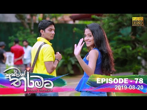 Hiru TV