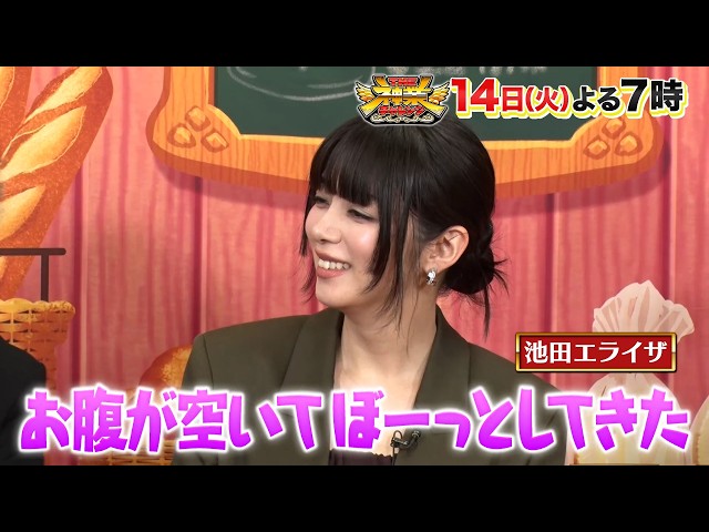 ＴＨＥ神業チャレンジ★ディズニー好き芸能人VS神キャスト！柳楽優弥VS神フェイク🈖🈑