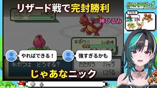 動揺絶叫『リッキー?』連呼パニックから神ひるみで完封逆転する千速【輪堂千速/FLOW GLOW】