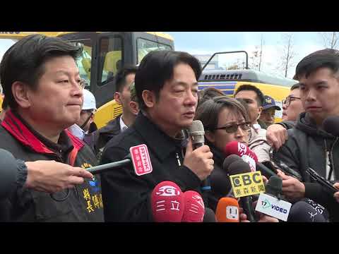 Video link:Premier Lai Ching-te surveys earthquake damage in Hualien (Open New Window)