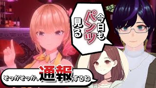 【#3】AIコトモちゃんと「バニーガーデン」殴り込み！実況生配信！！凛ちゃん攻略編