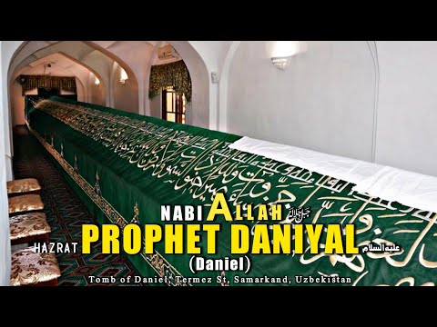 Tomb of Prophet Daniyal | GRAVE OF DANIEL: He was Rescued from Lions | Longest Grave