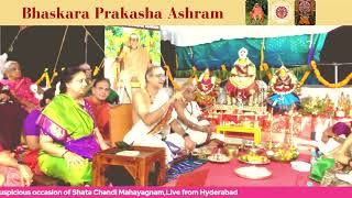 Devi Upanishad Explanation - Sri Raghu Y. Ranganathan