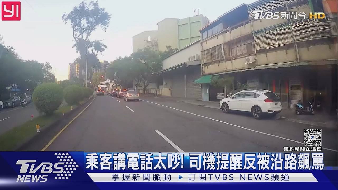 影音/「叫到站鈴也安靜啊」女搭公車大聲電話被勸 失控嗆司機惹議
