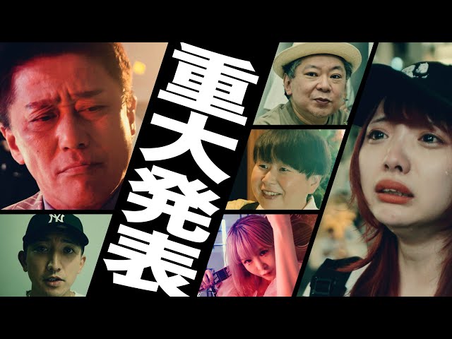 YouTubeサムネイル