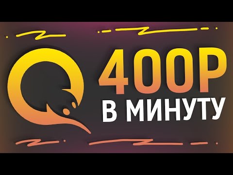 BASTCHANGE $2 SARMOYASIZ PUL ISHLASH / ЗАРОБОТОК в интернете