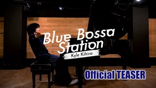 KYLE KIHIRA "Blue Bossa Station" Official Teaser Movie　紀平凱成☆最新曲 7.14配信決定！