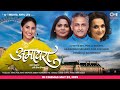 Amaira Official Trailer Sai Godbole Ajinkya Deo Pooja Sawant Rajeshwari Sachdev Lokesh Gupte