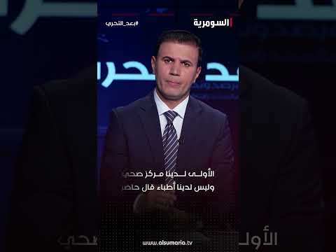 شاهد بالفيديو.. حكمٌ دونَ صدقٍ لا يدومُ.. ولكم في الطغاةِ تجاربٌ لا تُنسى #shorts