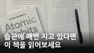 Download lagu One small habit can change your life. mp3