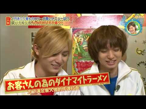 itadaki high jump 20160630