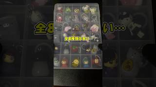 めじるしアクセサリーなのに売れ残ってるガチャガチャは大丈夫なのか？ #ガチャガチャ #カプセルトイ #めじるしアクセサリー