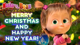 Masha and the Bear 🎄 Merry Christmas and happy New Year! 🎅 Best Christmas songs collection 🎬