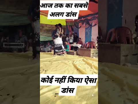 bhojpuri arkestra video arkestra dance status bhojpuri 2021status arkesta video