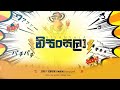 SDK Nisansala නිසංසලා Ft Ishara Mura Funky Dirt Official Audio
